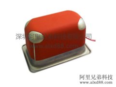 轺